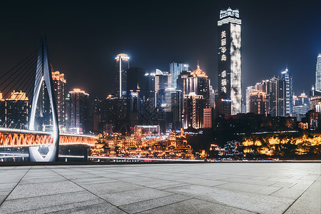 重庆城市地面背景图片