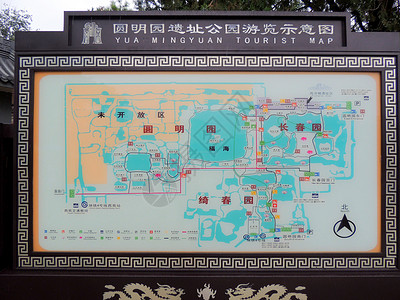 景点地图北京圆明园游苑示意图背景