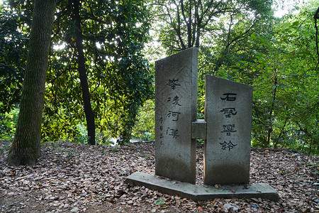 地标石碑株洲石峰公园石碑背景