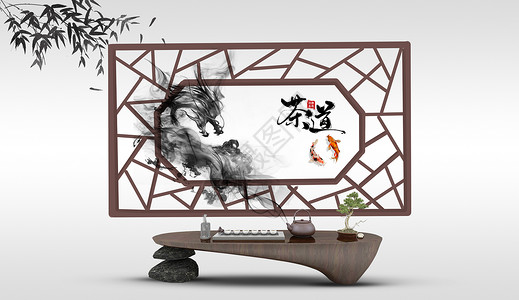 水墨窗户中华茶文化设计图片