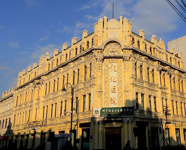 哈尔滨老道外建筑高清图片