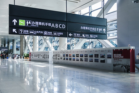 上海虹桥机场上海机场指示牌背景