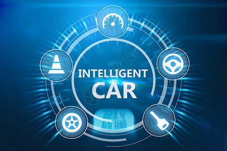 汽车设备智能汽车设计图片