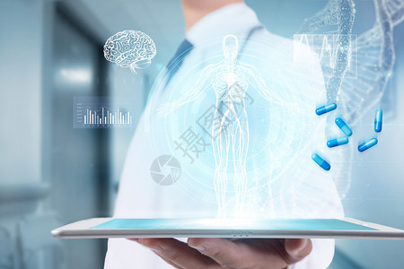 人体经脉现代医疗创新技术概念设计图片