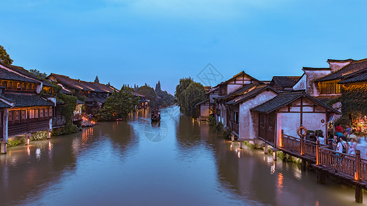 美丽浙江浙江乌镇美丽的夜色背景