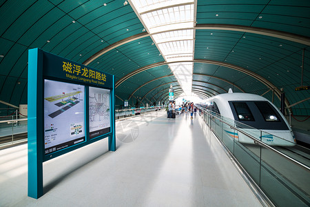 3d列车站上海磁悬浮龙阳路站背景