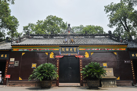 四川新都佛教圣地宝光寺背景