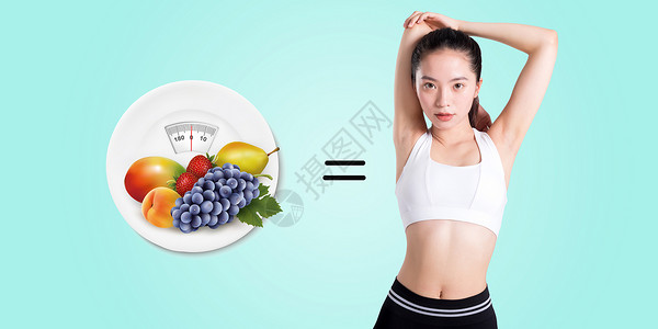 蔬菜水果图片健康减肥设计图片