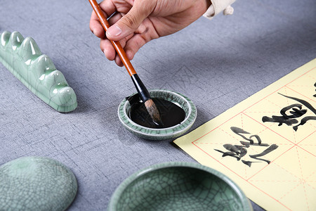 陶瓷艺术毛笔字笔墨书法背景