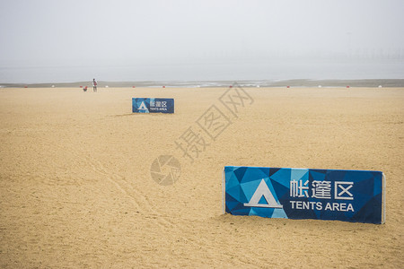 沙滩帐篷区图片