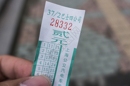公共汽车车票背景图片
