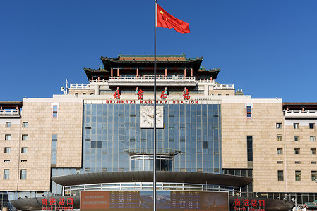 北京西站火车站背景图片
