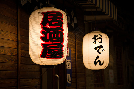 日式几何灯笼日式酒屋门口的灯笼背景