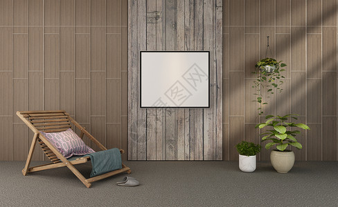 咖啡色木质框架休闲时刻室内设计设计图片