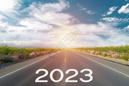 上带字素材公路上的2023字设计图片