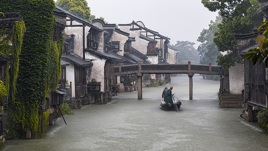 雨中乌镇老军事镇高清图片