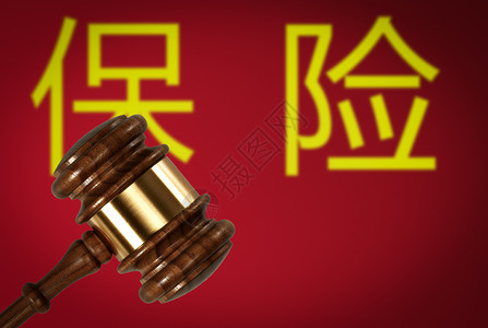 太平洋保险logo保险设计图片