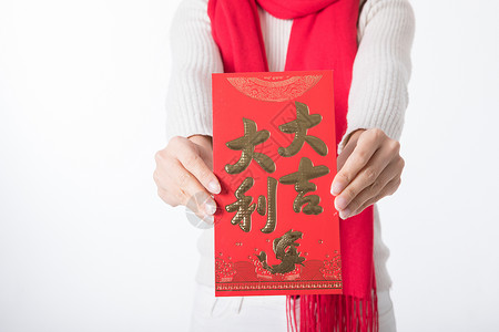 春节祝福海报新年女性手拿红包特写背景