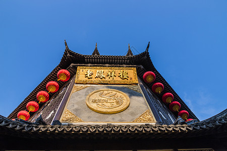 上海豫园建筑与灯笼背景图片