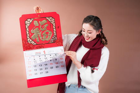 月曆女性手拿福字挂历背景