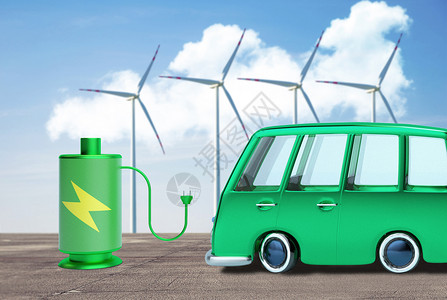 新能源环保汽车背景图片