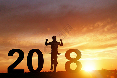 骑车旅游男人迎接2018新年设计图片