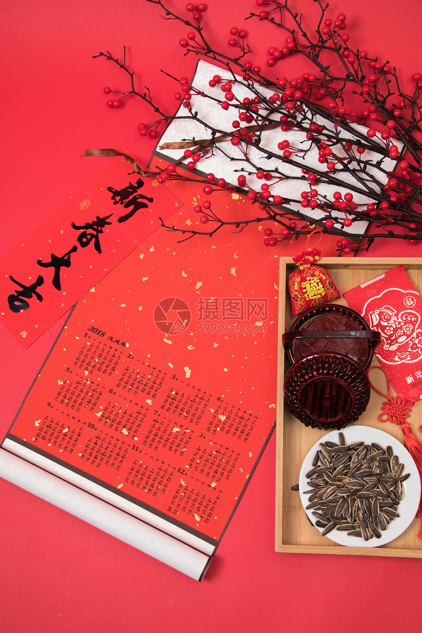 新年静物图片