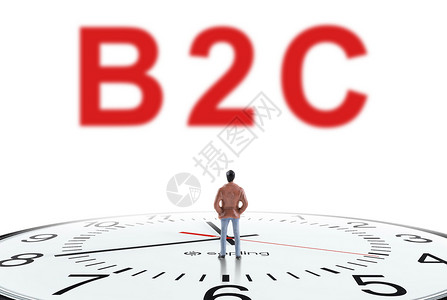 b2c网上商城b2c设计图片