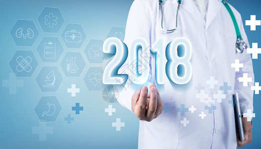 新年符号医疗界2018新资讯设计图片