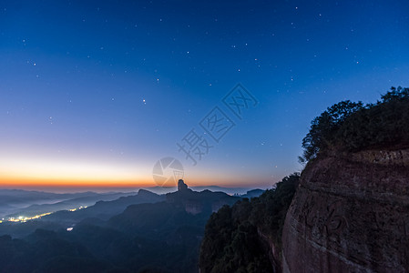 星空丹霞山背景