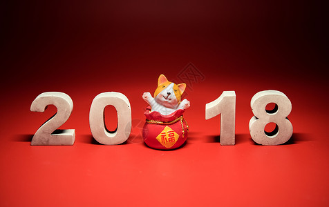 团圆20182018戊戌狗年背景