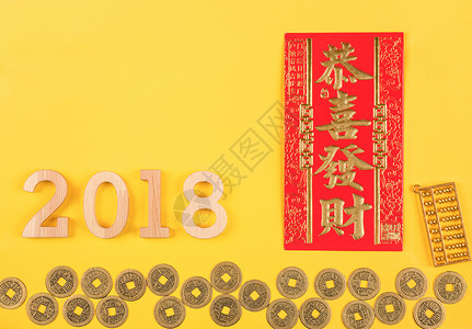 2018背景图片