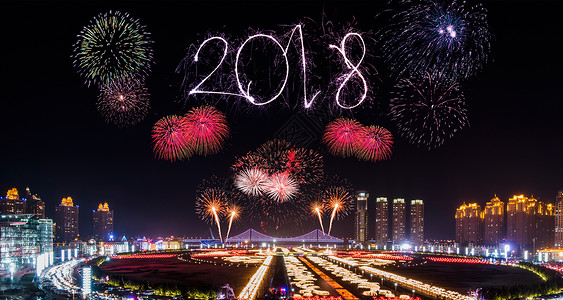 2018新年烟花图片