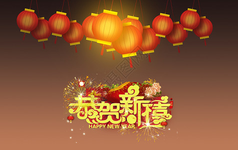 中国新年灯笼背景背景图片