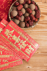桂园干春节红包和食物背景