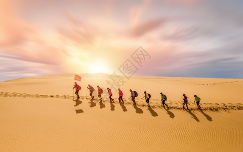 户外沙漠团队精神设计图片