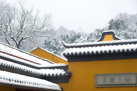 雪中的寺庙上天竺黄雪瑶高清图片