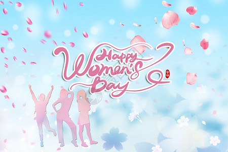 女性网购三八妇女节靓丽樱花海报设计图片