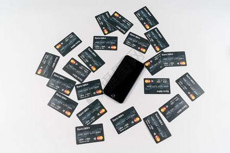 一堆银行卡手机信用卡摆拍背景