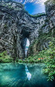 平塘天坑重庆武隆天坑地缝背景