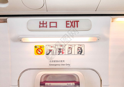 飞机上紧急指示牌背景图片