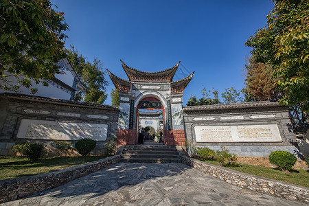 太阳庄园云南白族庄园背景