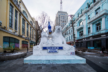 东北冰雕哈尔滨中央大街背景