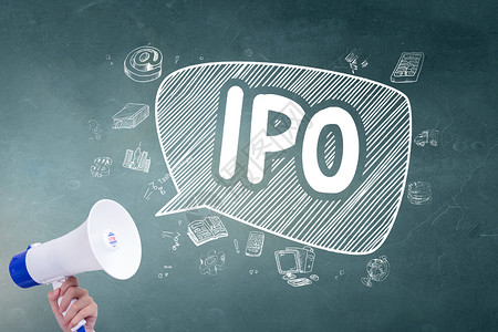 IPO公开募股高清图片