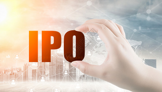 IPO首次公开发售概念设计图片