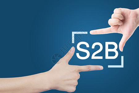 保护S2B服务器提供服务高清图片