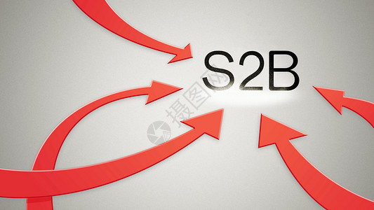 商业模式介绍创意箭头S2B设计图片