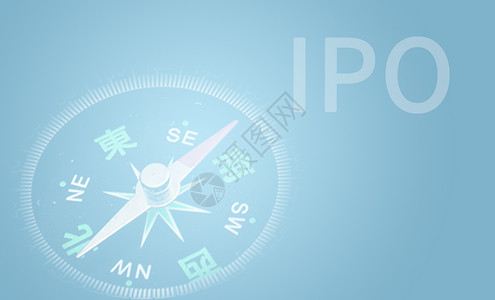 创意指南针指向IPO设计图片
