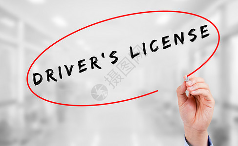 考驾照驾驶执照设计图片