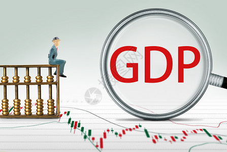 GDP 帕劳国民高清图片